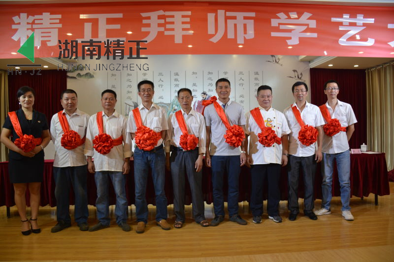 yabocom(中国)官方网站
举行拜师学艺大典活动