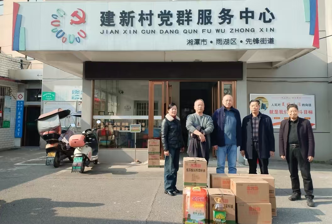 2025新春yabocom(中国)官方网站
慰问建新村五保户及空巢老人