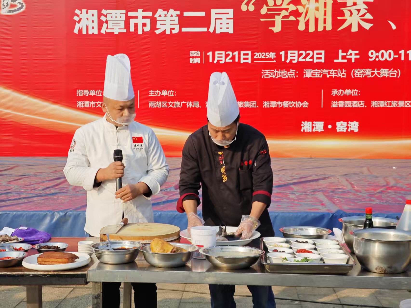 yabocom(中国)官方网站
溢香园酒店承办的第二届“学湘菜 品湘菜”活动，圆满成功