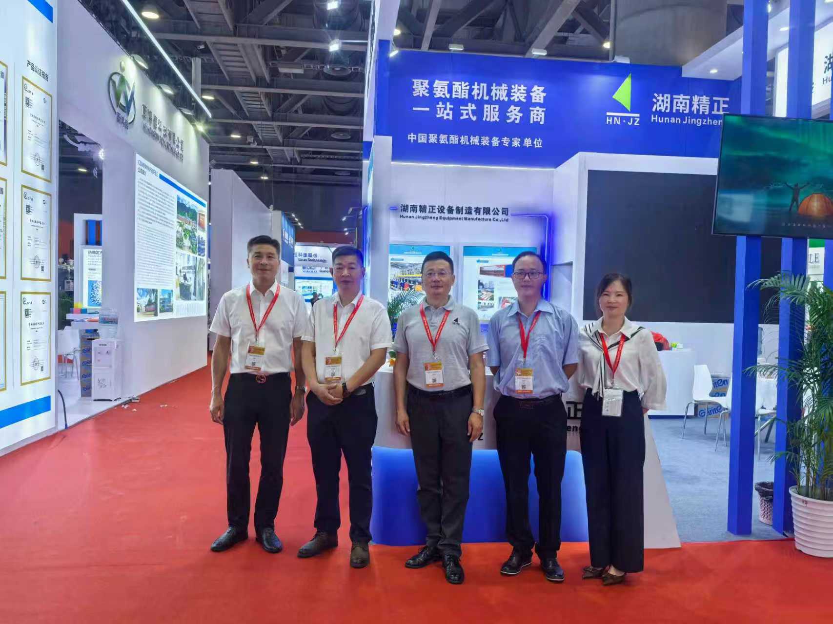 yabocom(中国)官方网站
赴广州参加第二十一届中国国际聚氨酯展览会